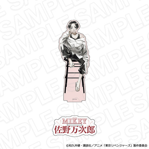 『東京リベンジャーズ』デカアクリルスタンド PALE TONE series 佐野万次郎 Chair ver.